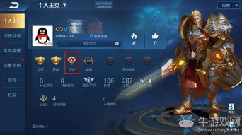 (王者荣耀国际版账号怎么申请)探索王者荣耀国际服入口：新手玩家必备指南与注册步骤详解