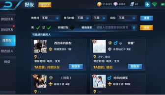 (王者荣耀国际版账号怎么申请)探索王者荣耀国际服入口:新手玩家必备指南与注册步骤详解 (王者荣耀国际版账号怎么申请)探索王者荣耀国际服入口:新手玩家必备指南与注册步骤详解