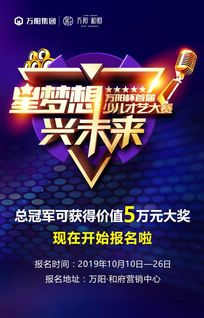 新澳门最快开奖直播进入|月夜下的星辰与梦想_Adance.4.766 新澳门最快开奖直播进入|月夜下的星辰与梦想_Adance.4.766