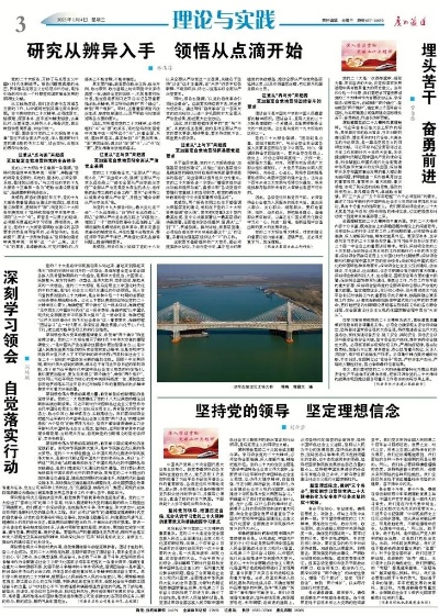 凤凰网014921cm|实践解答解释落实_订制版.5.642 凤凰网014921cm|实践解答解释落实_订制版.5.642