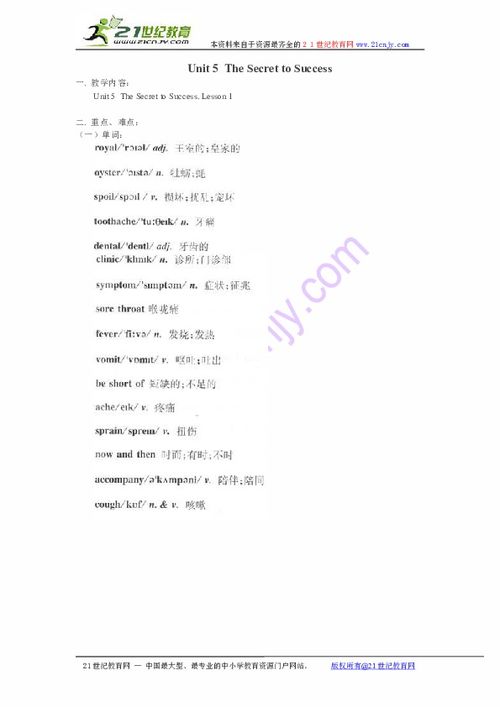 新奥全年免费资料大全功能介绍|经典解释落实_探险版THE.3.781 新奥全年免费资料大全功能介绍|经典解释落实_探险版THE.3.781