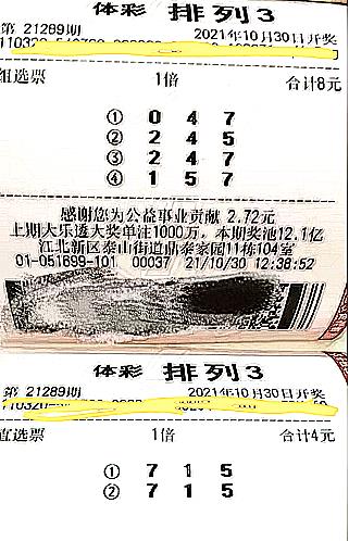 2024香港历史开奖记录70期|探索澳门魅力的另一面_X.2.168