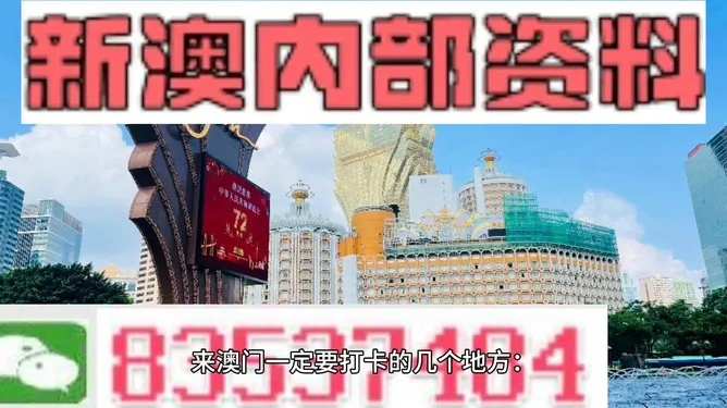 香港正版挂牌资料全篇+完整亮点|探索未知领域的奇妙旅程_普及版.6.170 香港正版挂牌资料全篇+完整亮点|探索未知领域的奇妙旅程_普及版.6.170
