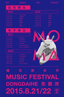 2024澳门特马今晚开奖图表|探索城市文化的独特魅力_潮流版.8.817