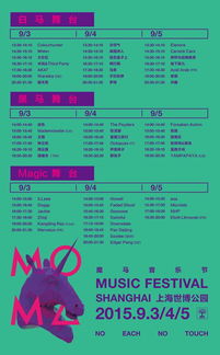 2024澳门特马今晚开奖图表|探索城市文化的独特魅力_潮流版.8.817