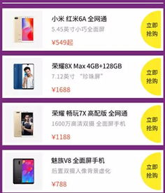 新奥彩免费提供|深入分析科技相关成语的内涵_创新版IPHONE.2.413 新奥彩免费提供|深入分析科技相关成语的内涵_创新版IPHONE.2.413