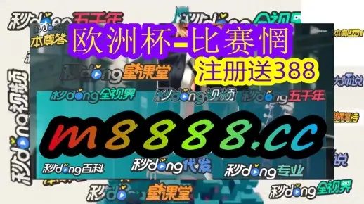 管家婆必出一肖一码一中|探索澳门的秘密与美景_pack.5.498 管家婆必出一肖一码一中|探索澳门的秘密与美景_pack.5.498