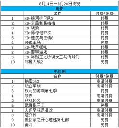澳门马会传真内部绝密消息|定量解答解释落实_游戏版IP.2.968