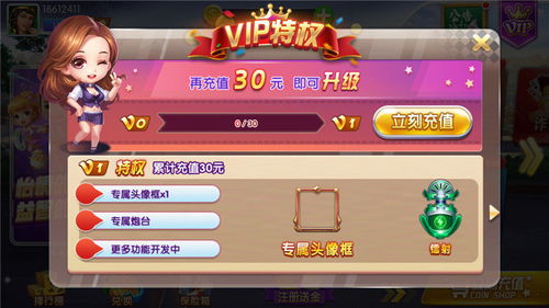 新澳天天开彩免费精准资料|探索神秘财富的秘密之旅_娱乐版ISHOP.8.602 新澳天天开彩免费精准资料|探索神秘财富的秘密之旅_娱乐版ISHOP.8.602