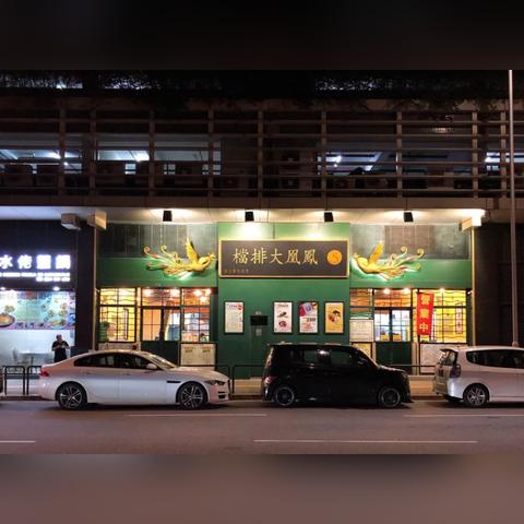 澳门宝典正版网站|预测分析解释落实_经典版SSIP.2.446 澳门宝典正版网站|预测分析解释落实_经典版SSIP.2.446