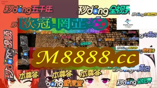 新澳门4949六开彩|探索未知的奇妙世界_便民版.3.134 新澳门4949六开彩|探索未知的奇妙世界_便民版.3.134