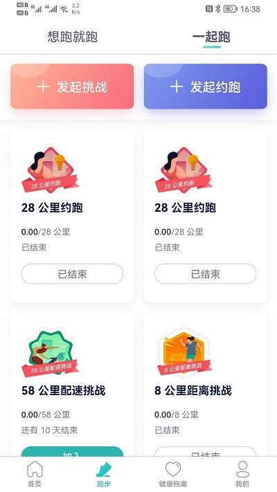 香港内部马料免费资料安卓版|智慧与策略的完美结合_探索型.1.588