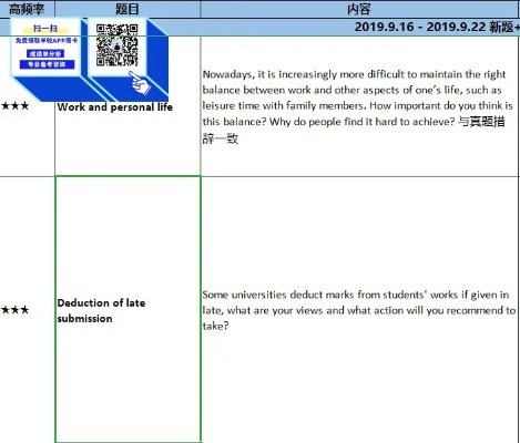 精准资料王中王六肖中特|效率资料解释落实_实现型.7.979