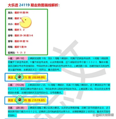 精确二肖中特期期准|精选解释解析落实_扩展版.9.535