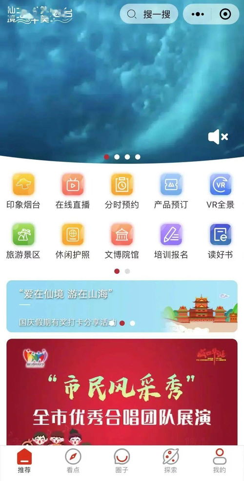 天下彩9944CC天空彩资料|探寻幸运密码与生活智慧_VIP6.527