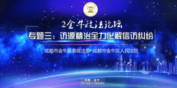 澳门金牛版论坛免费资料|深度分析解释落实_延展款.7.253 澳门金牛版论坛免费资料|深度分析解释落实_延展款.7.253