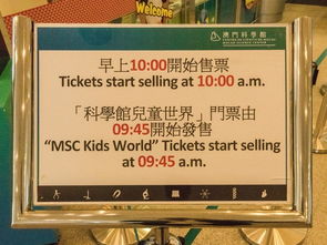 2024新澳正版资料大全旅游团|科学研究解释落实_pack.8.651