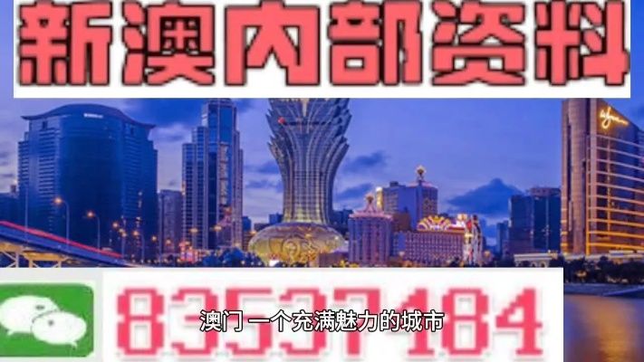 新澳门2024大全正版免费资料|专家解析解释落实_经典版SSIP.2.446