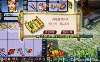 2024黄大仙救世报|探寻生活中的小确幸_梦幻版HS.7.630