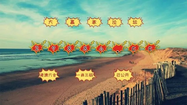 今晚澳门六肖免免费更新|探索澳门魅力的另一面_创新版8.508