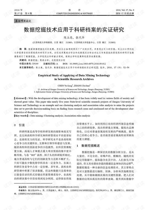 香港正版308免费资料|实证分析解释落实_研究款.8.14