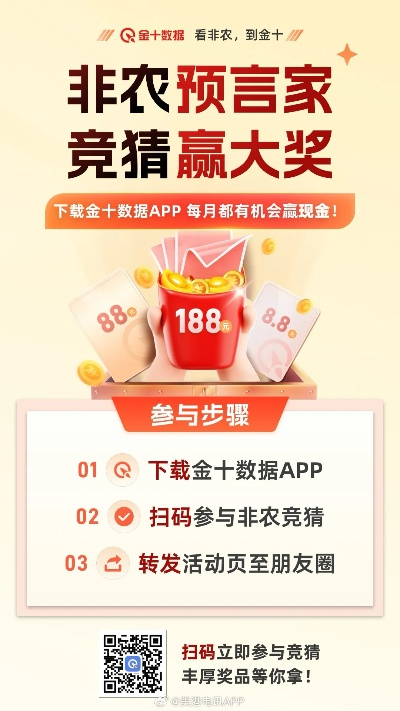 今晚精准一码发财|可靠解答解释落实_试玩版.6.768