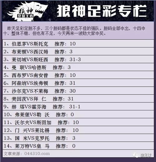 新奥彩资料大全免费查询|真实解答解释落实_快捷制.1.543