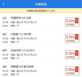 新奥彩资料大全免费查询|真实解答解释落实_快捷制.1.543