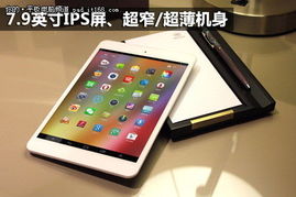 澳门四不像论坛更新好了|探索新兴市场投资趋势_iPad.8.528