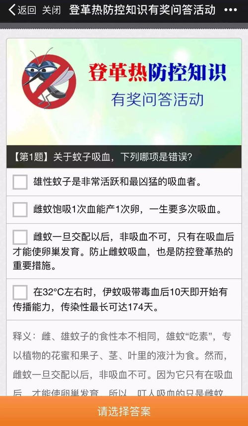 澳门一码一肖一特一中详情|确保解答的绝对准确性_安卓款.1.914