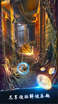 密室逃脱探索地库6手游自制版下载-密室逃脱探索地库6手游无限金币下载v.5.25